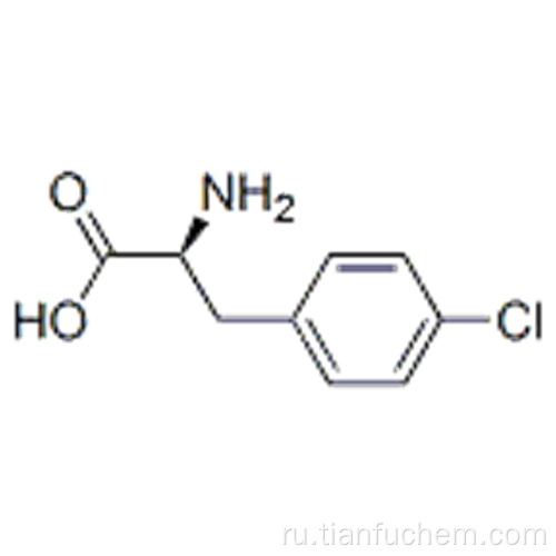 L-фенилаланин, 4-хлор-CAS 14173-39-8